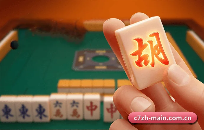 c7娱乐官网 APP 界面